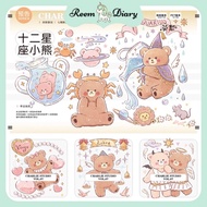 R REEM [Loop] Charlie Charlie Twelve Constellation Little Bear PET Handbook Table Production Tape Jo