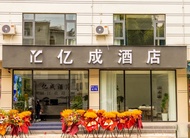 Yicheng Hotel (Lijiang Old Town)