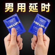 From strengthening men's time-delay wet tissue Indian magic oil time-delay spray strong and lasting源