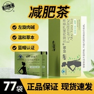 2584 people collect Australian BIO-E Miaoqiao L-carnitine Al2584人收藏澳洲BIO-E妙俏左旋肉碱芦荟茶减肥茶排便燃烧脂肪蓝帽子4-4-1