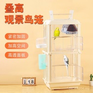 Embroidered Phoenix Multi-Layer Villa Parrot Birdcage Tiger Skin Black Peony Transparent Eye Large B