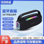 Subwoofer Bluetooth Speaker Bluetooth 6.0 Wireless k Song Neon Street New Style rgb Portable Super H