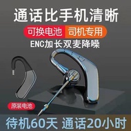可換雙電池藍牙耳機帶長麥ENC雙麥降噪單耳掛耳式大電量超長續航