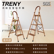 TRENY Malaysia Solid Wood Bar Chair Foldable Step Chair Step Stool Ladder Chair Kerusi Tangga Kayu 3 / 4 / 5 Step