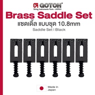 Gotoh® S12 Brass Saddle Set แซดเดิ้ล ทองเหลือง สำหรับ GTC201 / 1 ชุด มี 6 ชิ้น ของแท้ 100%  (Set 6 P