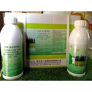 PYZERO 38% 1 LITER ( 1 kotak Ada 12 Botol dalam ) racun sambau dalam bendang