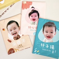 客製禮物 | 客製寶寶手冊布套/書套(2)
