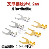 ** 6.2-Prong Cold-Press Terminal/Y-Type M6 Screw Terminal/Copper Nose Nose 6.2mm6.2-Prong Cold-Press