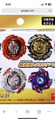 收爆旋陀螺 DB BU B202-3，B186-1咆哮龍王 B194-3，4，5魔龍聖槍巨神異色。
