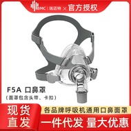 หน้ากากจมูก Ventilator BMC-F5A หน้ากาก ResMed Fisher-Price Venturi F20 Tong Yi He Blood Pressure Mon