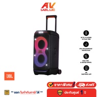 JBL PartyBox STAGE 320 Bluetooth Party Speaker ลำโพงบลูทูธปาร์ตี้