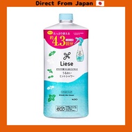 [Direct from Japan][Large Capacity] Liese Moist Mint Shower Sleep Fix Refill 4.3 times 700ml ,640ml,700ml