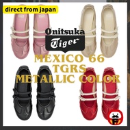 ORIGINAL Onitsuka Tiger MEXICO 66 TGRS metallic color 【directfromJapan】
