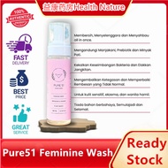 【Buy 1 free 1】Pure51 私密护理液 Feminine Wash 200ML PURE 51