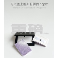 C c cpb Puff Can Cover nars Pressed Powder Puff Flocking Puff Plush Thin Style cpb Puff Standing Pow