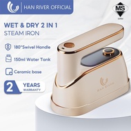 【Bliss.shop Mall】HAN RIVER Steam Iron High-Temperature Steam Iron 99.99% Disinfection Portable HRYD0