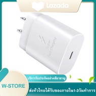 หัวชาร์จเร็ว Samsung Super Fast Charging Wall Charger-25W PD Charger Adapter for iPhone 11 Pro Max X