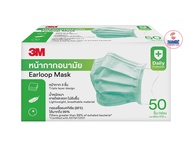 3M Nexcare หน้ากากอนามัย Earloop mask #สีเขียว กรอง 3ชั้น (1กล่อง/50ชิ้น)