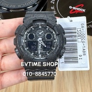 100% ORIGINAL CASIO G-SHOCK CRACKED GROUND PATTERN SERIES GA-100CG-1ADR / GA-100CG-1A / GA-100CG-1 /