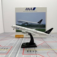Alloy Airplane Model Hogan 1/400 All Nikko B777-300/B767-300ER JA752A