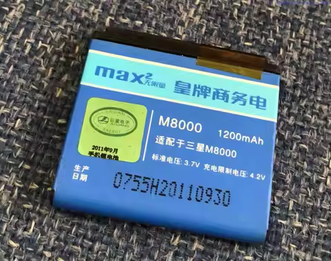 ALLCCX 3.7V 1200mAh battery EB664239HU for Samsung S8000 S8000C S8003 F809 M8000 S8000H