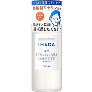IHADA 資生堂 藥用透明化妝水 痘痘肌 敏感肌膚專用保濕化妝水180ml  極潤型 【醫藥部外品】