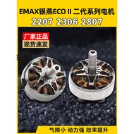 EMAX Yinyan 2807 Motor 1300KV ECOII Second Generation Brushless Motor v22072306Through Machine Racin