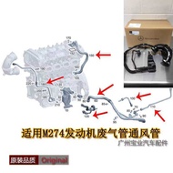 Suitable for Mercedes-Benz C180 C200 C300 C260 E200 E180 GLC GLK GLE M274 Exhaust Pipe