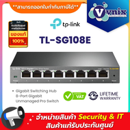 TL-SG108E TP-Link Gigabit Switching Hub 8-Port By Vnix Group