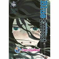 Blue exorcist Volume 25 ned (20/12/66) Kazue Kato Book Cartoon Manga Demon Slayer Brother Phong