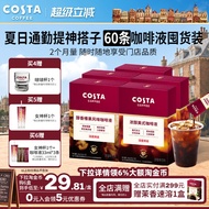 Costa | No Sugar Zero Fat Concentrated Coffee for Iced Americano