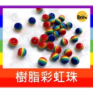 *** Gender Friendly, Marriage Equality, Equality Series DIY Resin Rainbow Beads, Striped 8mm, 10mm