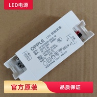 OP LED Control Device OP-DY220/30 Downlight Flat Lamp Power Repair Classroom Lamp Driver Ballast