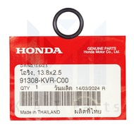 O-Ring For Ignition Plate Cover 13.8x2.5 Genuine Wave (91308-KVR-C00)