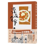 < Dodo Bird > Late Night Cafeteria 27 New Classic-North Abe Lang Price: