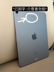 二手iPad Air 4 256GB