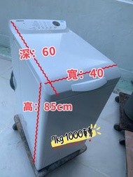 洗衣機 上置式(新款)1000轉 7KG ZWQ71036SE 包送貨安裝 貨到付款 二手電器 雪櫃 搬屋 傢俬 家庭用品 拆舊
