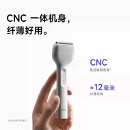 Laifen Linear Reciprocating Razor T1 Pro Short Whisker Portable Razor Hair Dryer