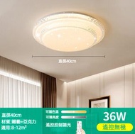 led水晶吸頂燈（星鑽圓形40cm)（無極調光）