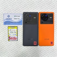 國行 Vivo X80 Pro 5G 12+256GB 橙色 黑色 95%NEW #7699 #7698