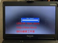 Panasonic Laptop BIOS Password Unlock