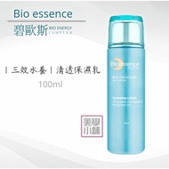 Bio essence Three-Effect Water Nourishing Clear Moisturizer 100ml
