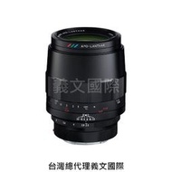 福倫達專賣店:Voigtlander Macro APO 110mm/F2.5 ASPH for Sony E卡口(Sony A7S/A7R/A6300/A6400/A6500) 