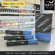 Tattoo WJX Needle RL Line 1 Box 10 Pieces Equipment