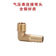 Car Truck Water Sprinkler Pressure Regulator Valve Connector Pressure Reducing Valve Connector Air P