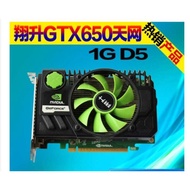 Xiangsheng GTX650 Terminator 1G D5 Game Graphics Card Fan Radiator