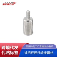 Suitable for Logitech G25/G27/G29/G920 Game Gear Head Modified Adapter Joystick Adapter Screws