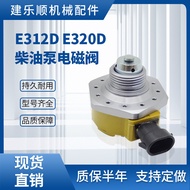 E320D E330D C6.4 C7 C9 Excavator Engine Diesel Pump Electric Valve Assembly 312-5620