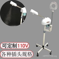 Face Steamer Steam Engine Magnifying Lamp Instrument Spray Cold Light Moisturizing Tattoo Embroidery