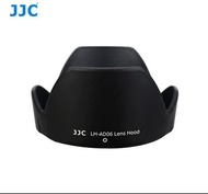 JJC LH-AD06 Lens Hood 相機鏡頭 遮光罩 可用於 Tamron  AF 18-200mm f/3.5-6.3,  AF 28-200mm f/3.8-5.6 AF 28-300mm